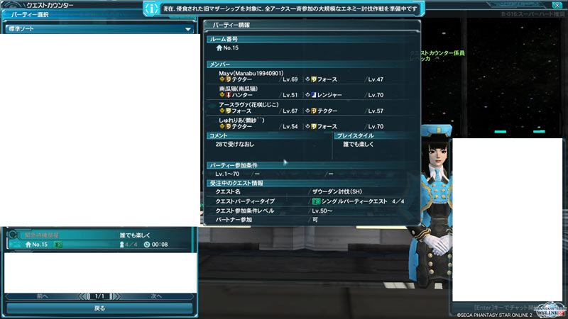 yPSO2zPHANTASY STAR ONLINE2 4INXPart5YouTube>1{ ->摜>126 