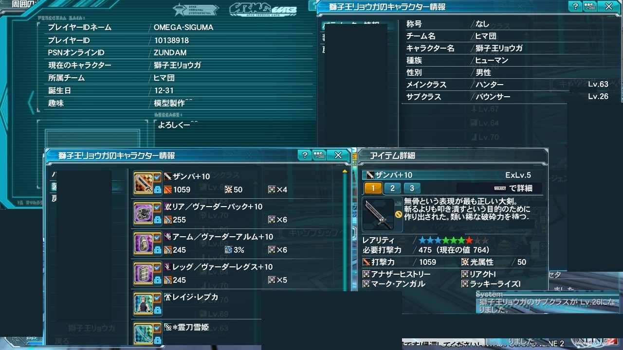 yPSO2zPHANTASY STAR ONLINE2 4INXPart5YouTube>1{ ->摜>126 