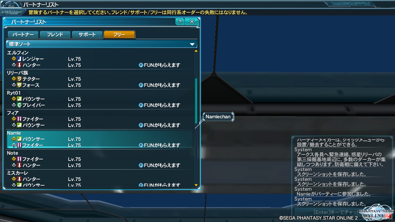 yPSO2zPHANTASY STAR ONLINE2 4INXPart14 []ڋ֎~]©2ch.net ->摜>175 