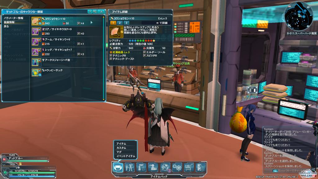 yPSO2zPHANTASY STAR ONLINE2 4INXPart14 []ڋ֎~]©2ch.net ->摜>175 