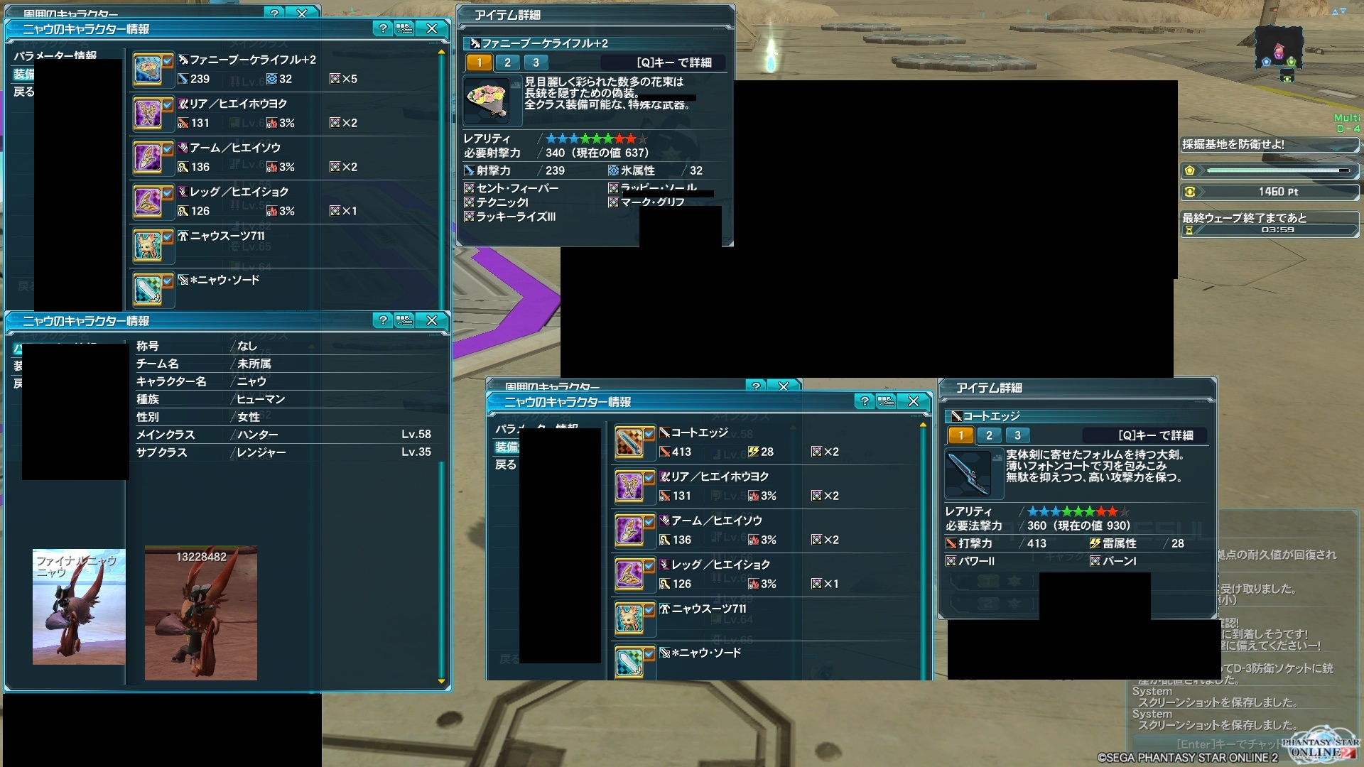 yPSO2zPHANTASY STAR ONLINE2 4INXPart19 []ڋ֎~]©2ch.net ->摜>138 