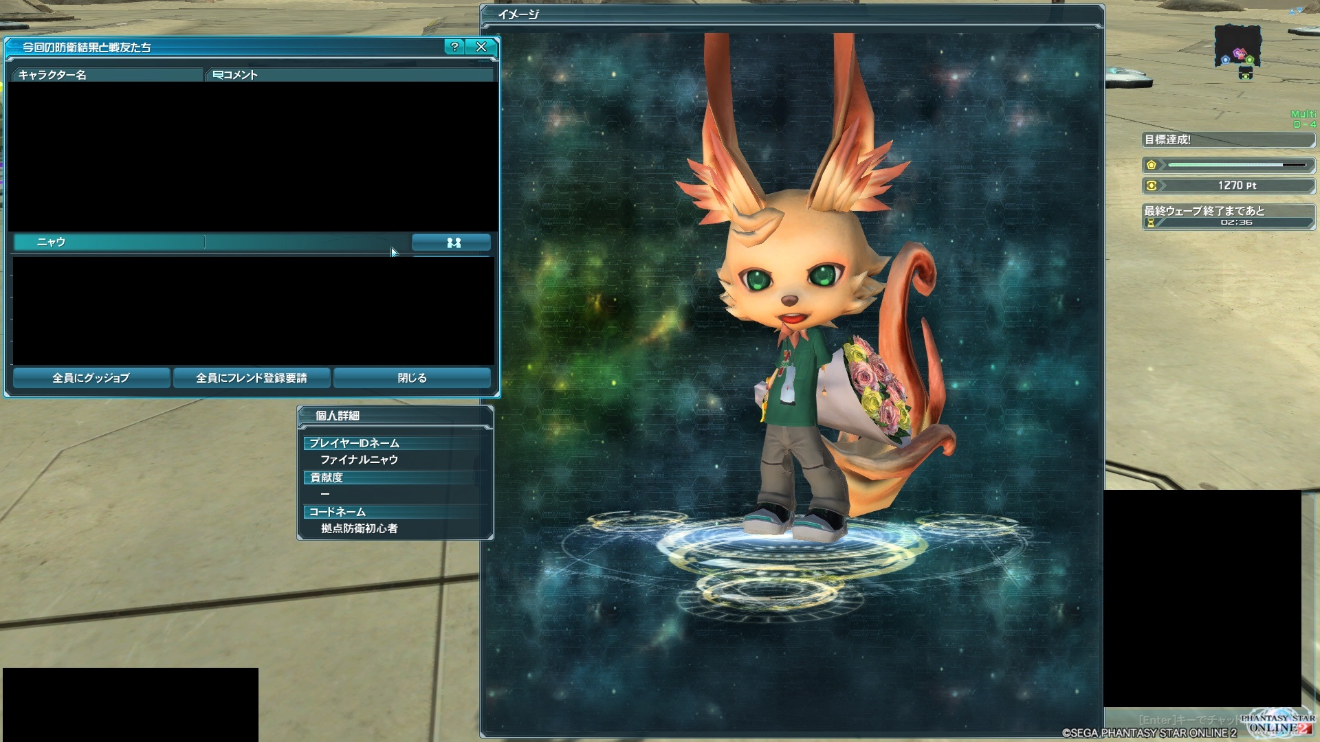 yPSO2zPHANTASY STAR ONLINE2 4INXPart19 []ڋ֎~]©2ch.net ->摜>138 