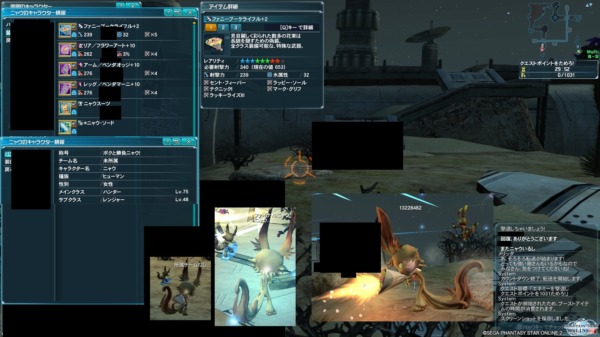 yPSO2zPHANTASY STAR ONLINE2 4INXPart19 []ڋ֎~]©2ch.net ->摜>138 