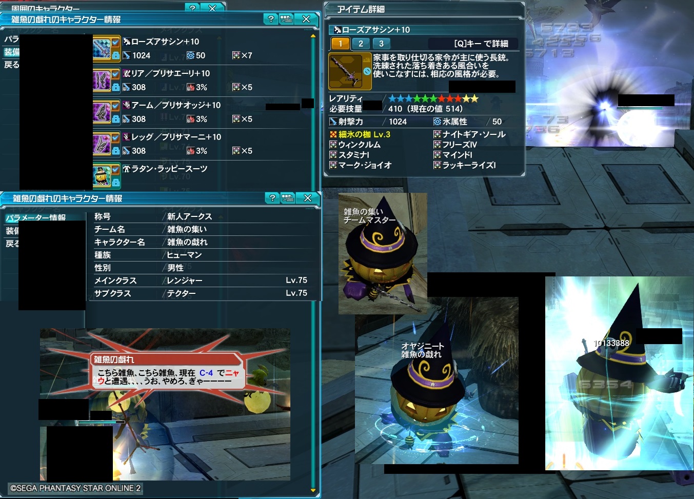 yPSO2zPHANTASY STAR ONLINE2 4INXPart19 []ڋ֎~]©2ch.net ->摜>138 