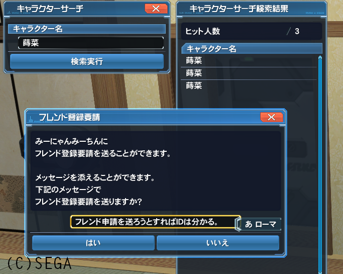 yPSO2zPHANTASY STAR ONLINE2 4INXPart25 [f]ڋ֎~]©2ch.net ->摜>61 