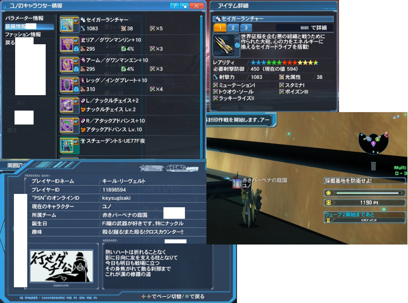 yPSO2zPHANTASY STAR ONLINE2 4INXPart25 [f]ڋ֎~]©2ch.net ->摜>61 