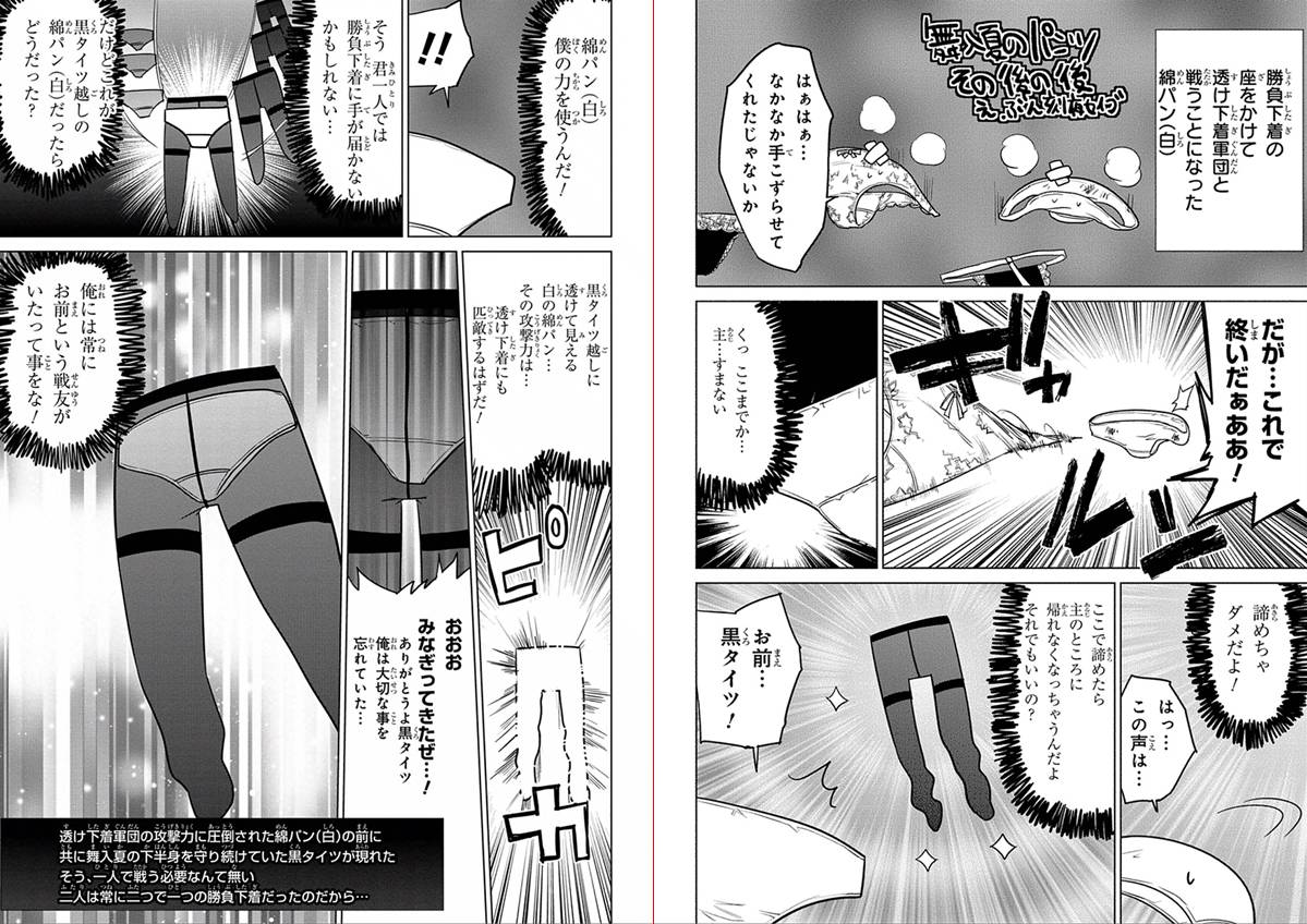 パンスト・タイツ総合スレ 34足目 [転載禁止]©bbspink.com	YouTube動画>1本 ->画像>1838枚 