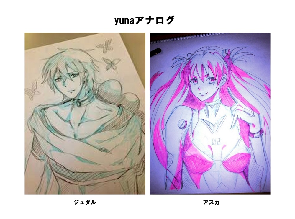 アナログ絵とデジタル絵の差 商業トレパク Yuna 読者モデルなりすまし 線画強奪 まとめwiki アットウィキ