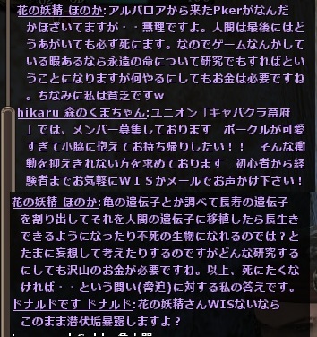 Wizardry Online LiberalpNX2F []ڋ֎~]©2ch.net YouTube>1{ ->摜>51 